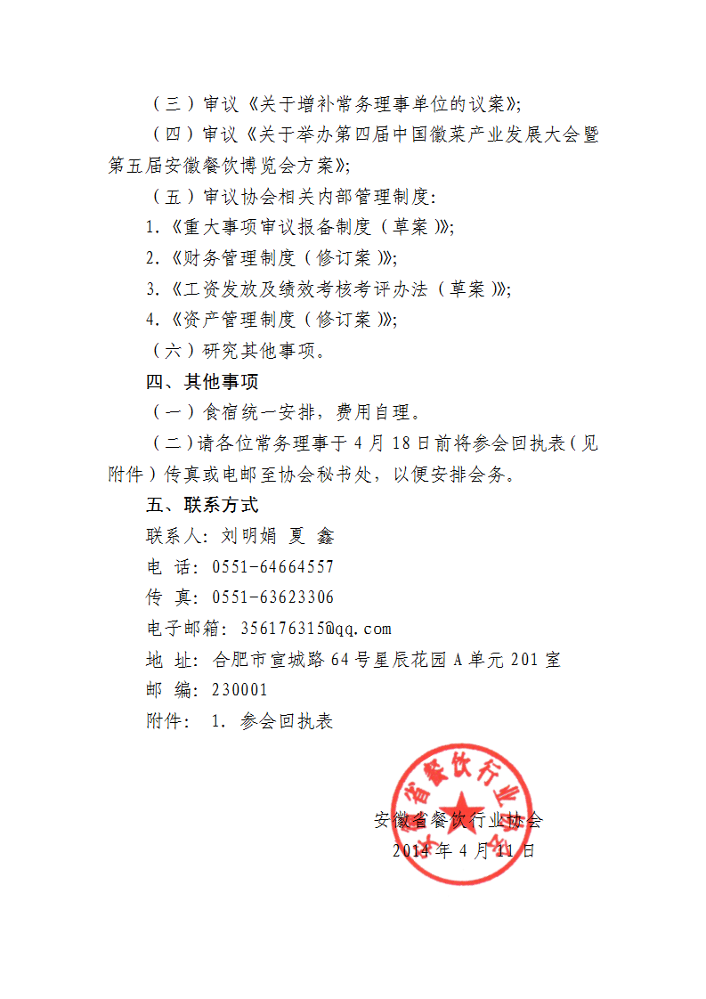 2026730171584053